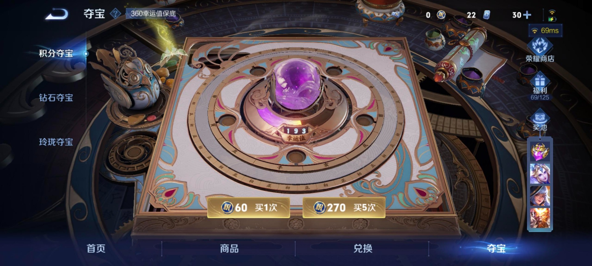 WZCMW3437549王者荣耀账号详情图15