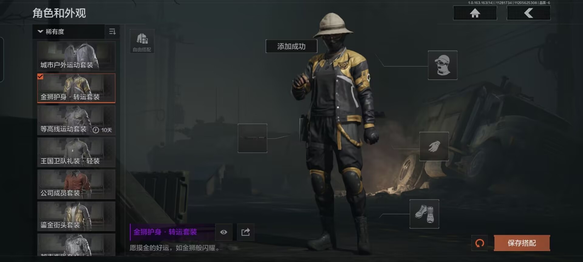 AQCMW318792暗区突围账号详情图11 AQCMW318792暗区突围账号详情图11