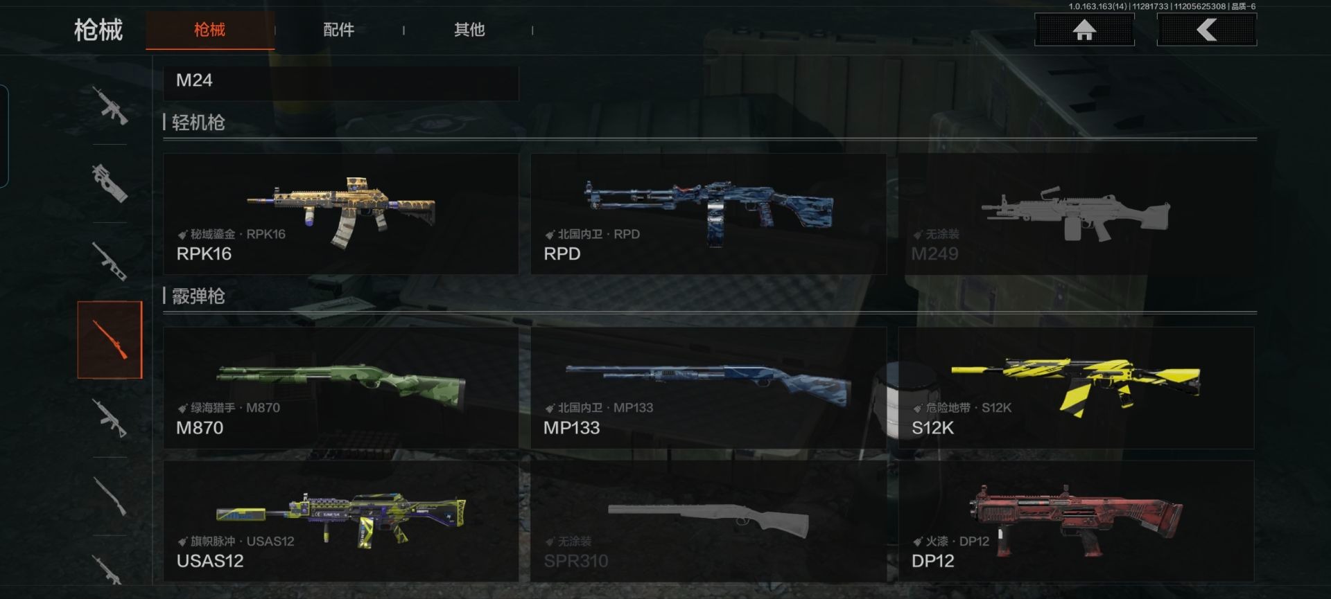 AQCMW318792暗区突围账号详情图23 AQCMW318792暗区突围账号详情图23