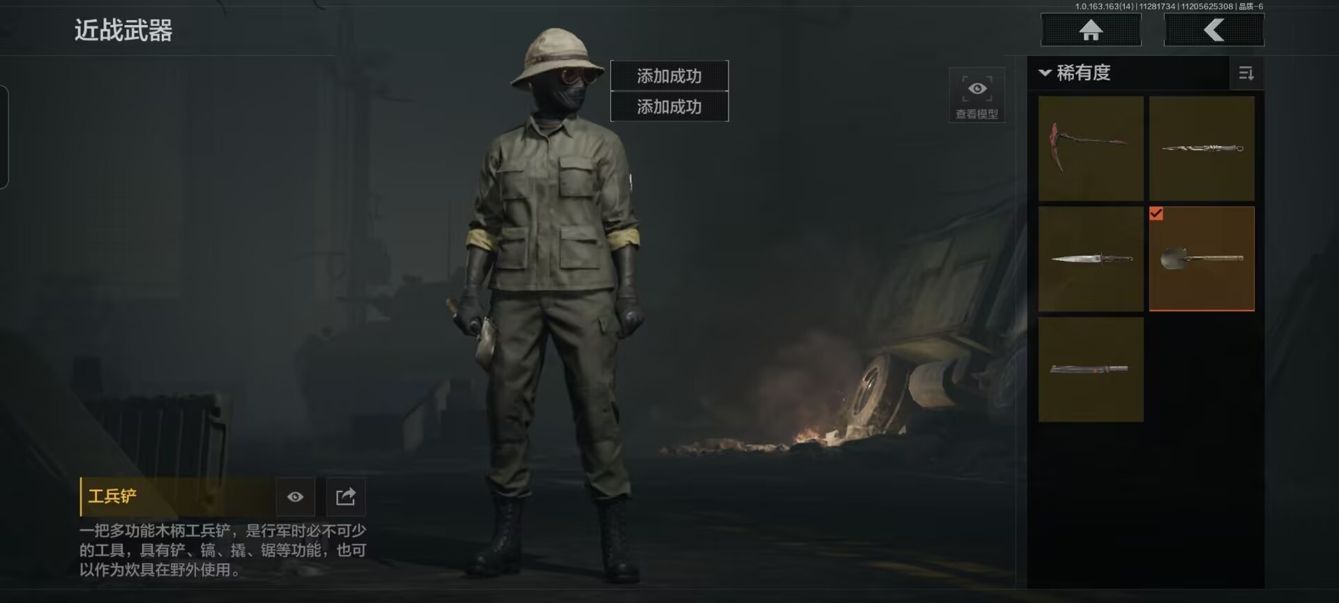 AQCMW318792暗区突围账号详情图28 AQCMW318792暗区突围账号详情图28