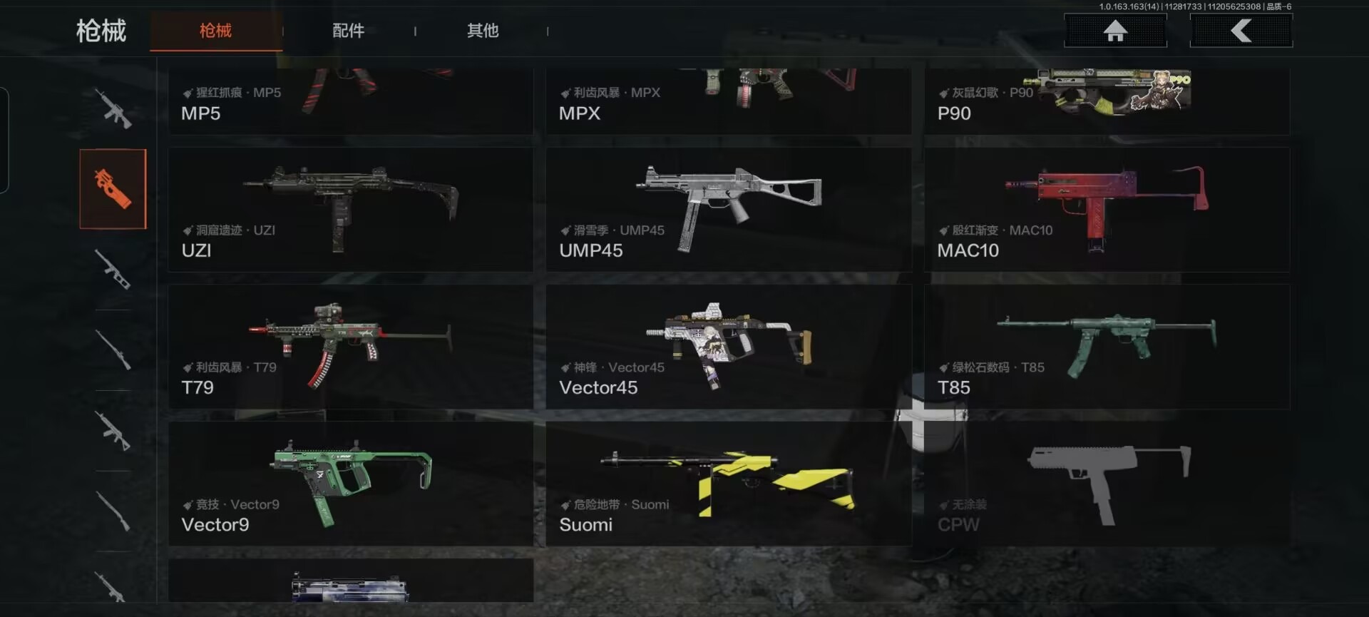 AQCMW318792暗区突围账号详情图27 AQCMW318792暗区突围账号详情图27