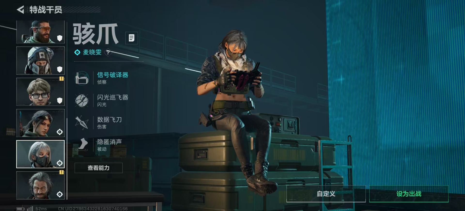 SJZCMW389295三角洲行动账号详情图13