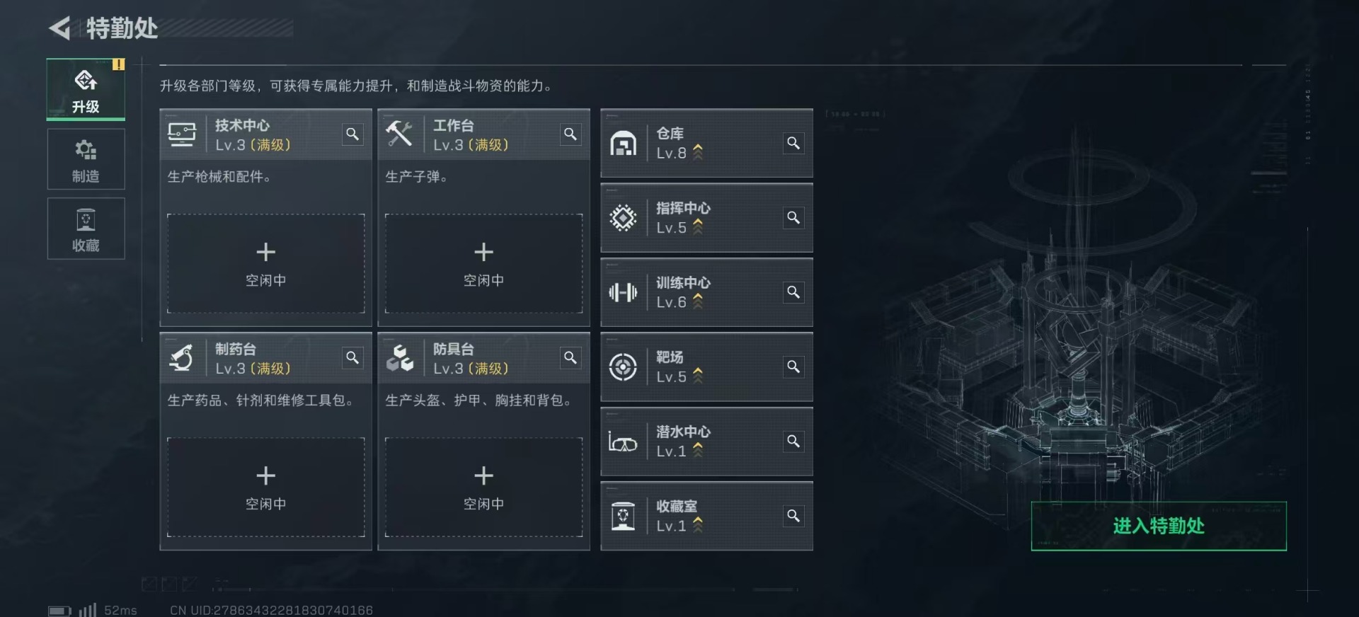 SJZCMW389295三角洲行动账号详情图14