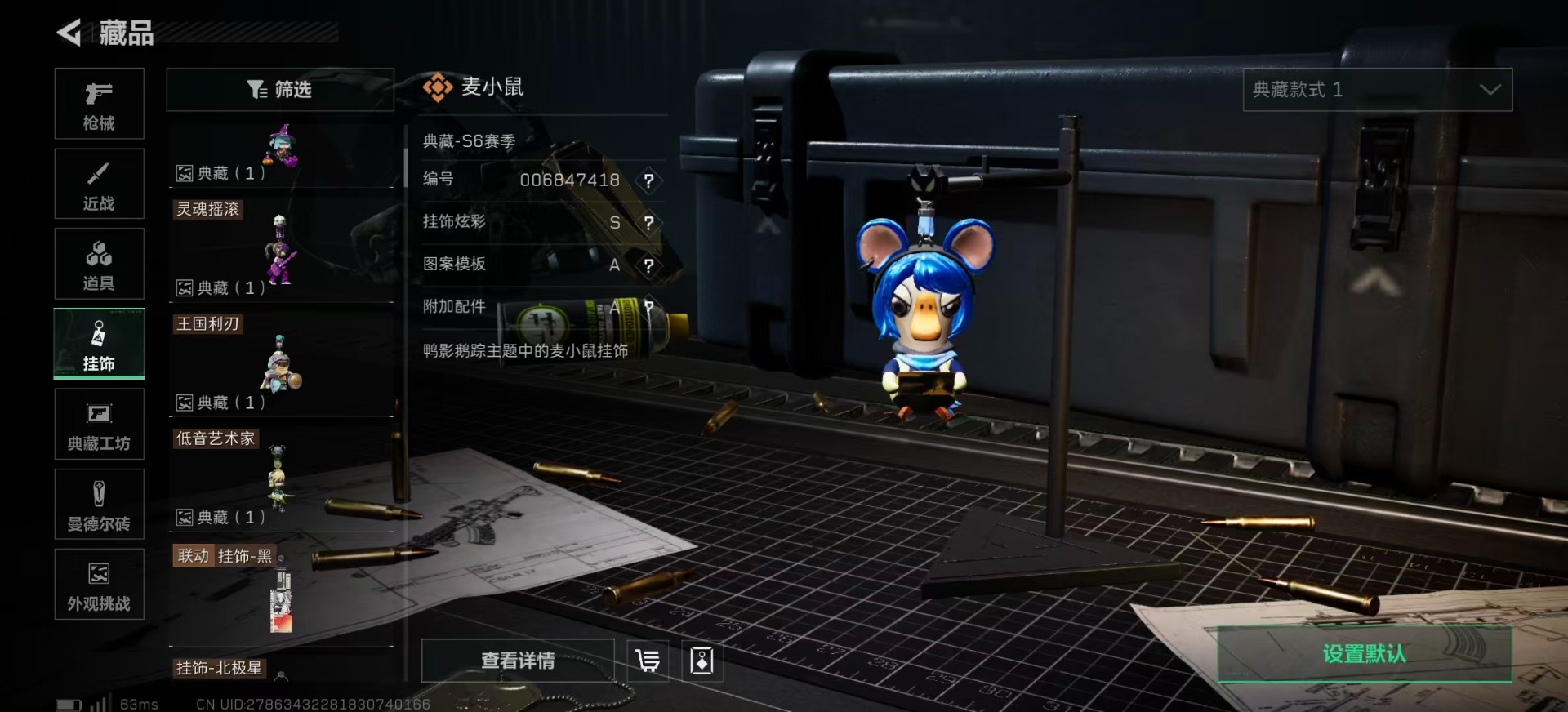 SJZCMW389295三角洲行动账号详情图25