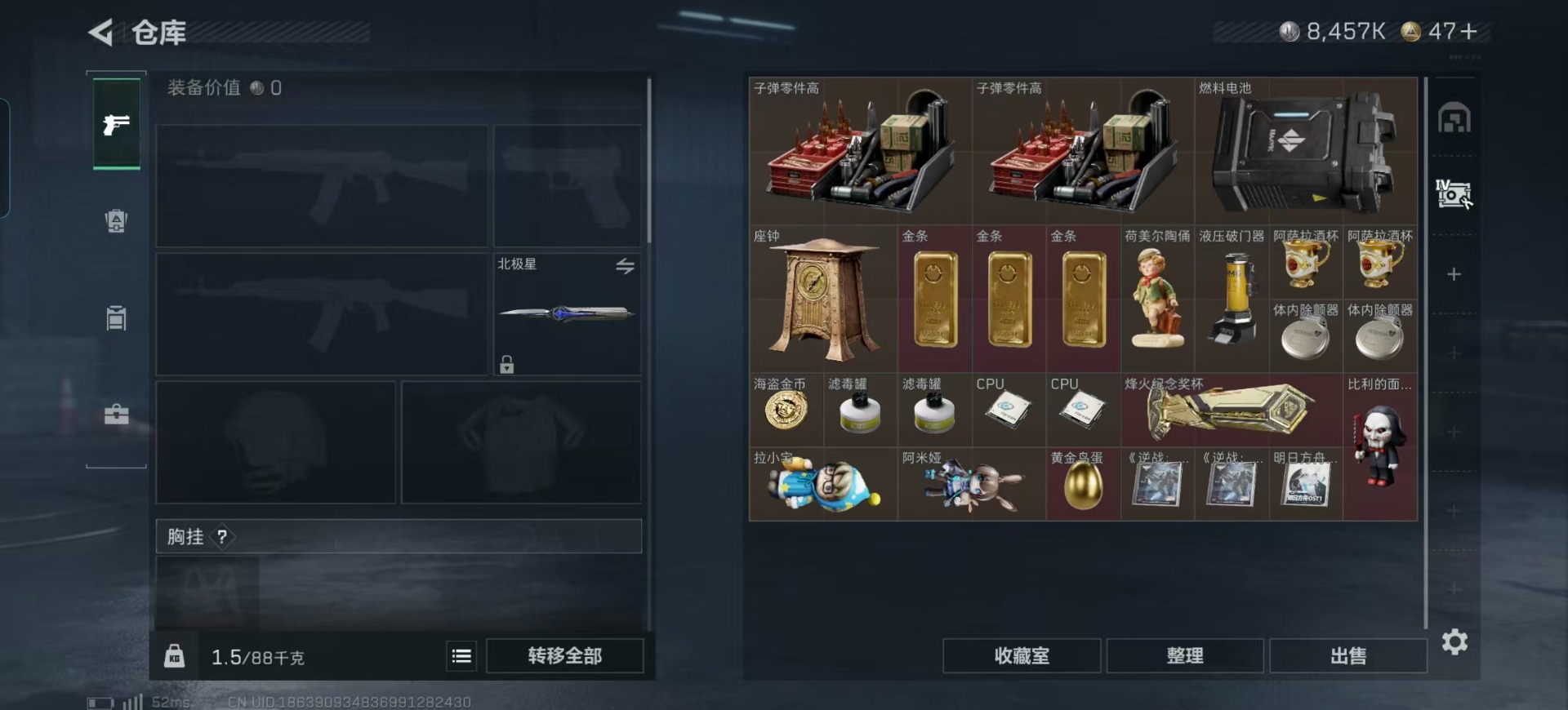 SJZQM389298三角洲行动账号详情图29