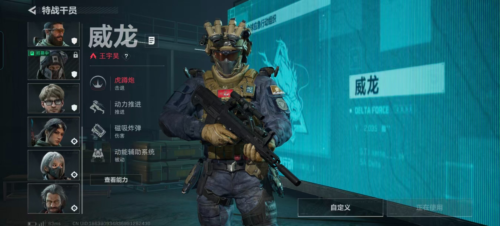 SJZQM389298三角洲行动账号详情图33