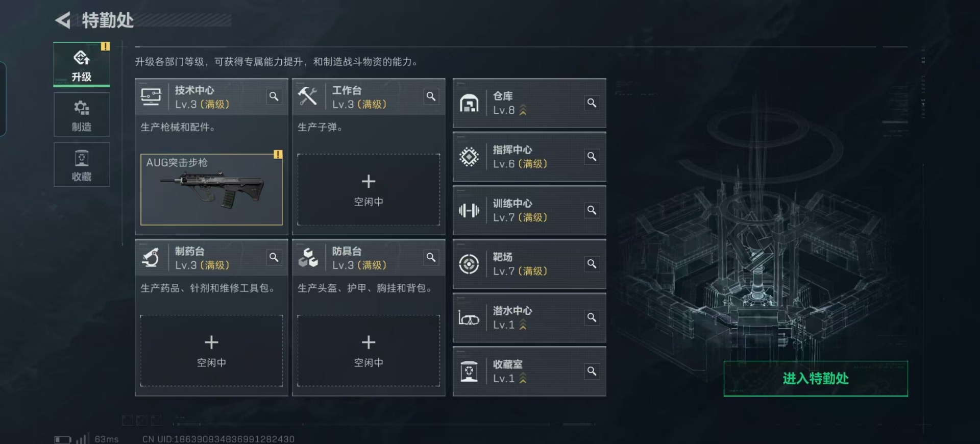 SJZQM389298三角洲行动账号详情图35