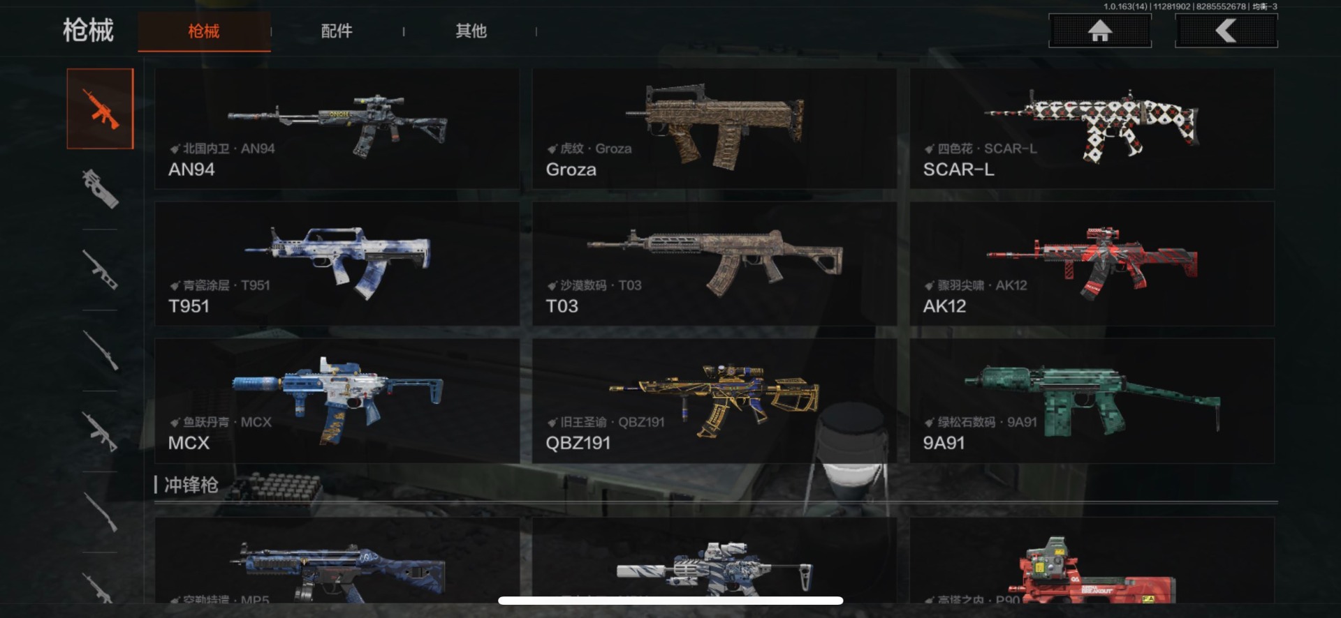 AQCMW318799暗区突围账号详情图2 AQCMW318799暗区突围账号详情图2