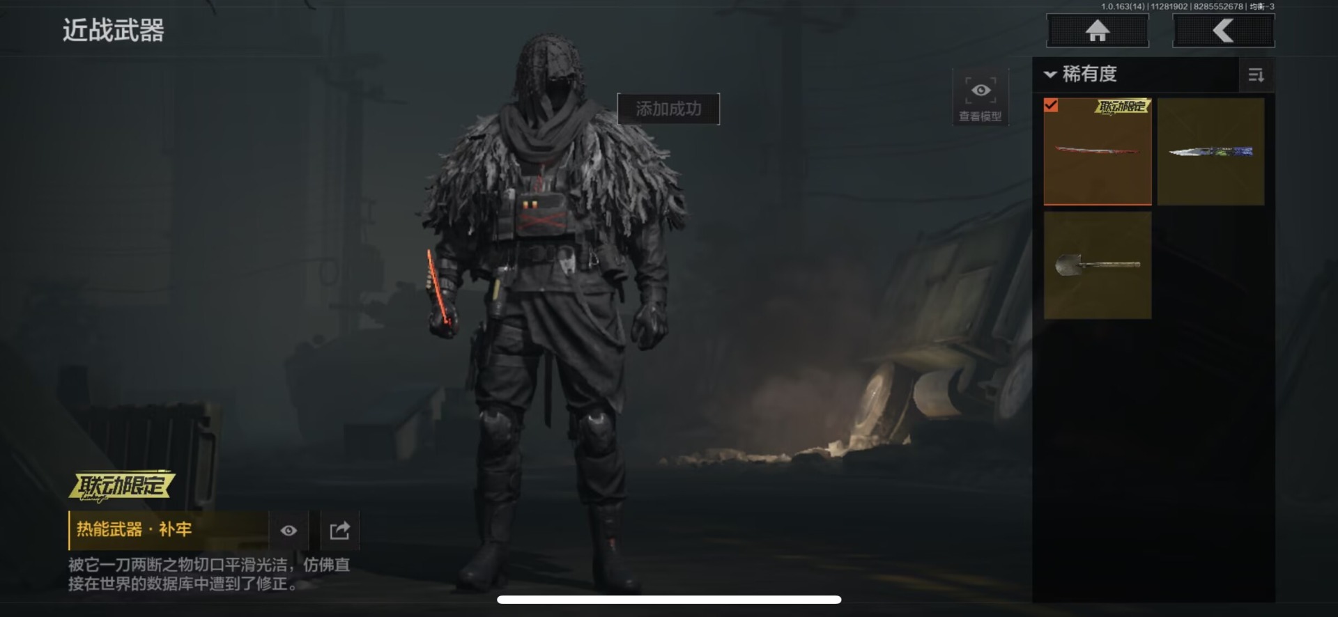 AQCMW318799暗区突围账号详情图3 AQCMW318799暗区突围账号详情图3