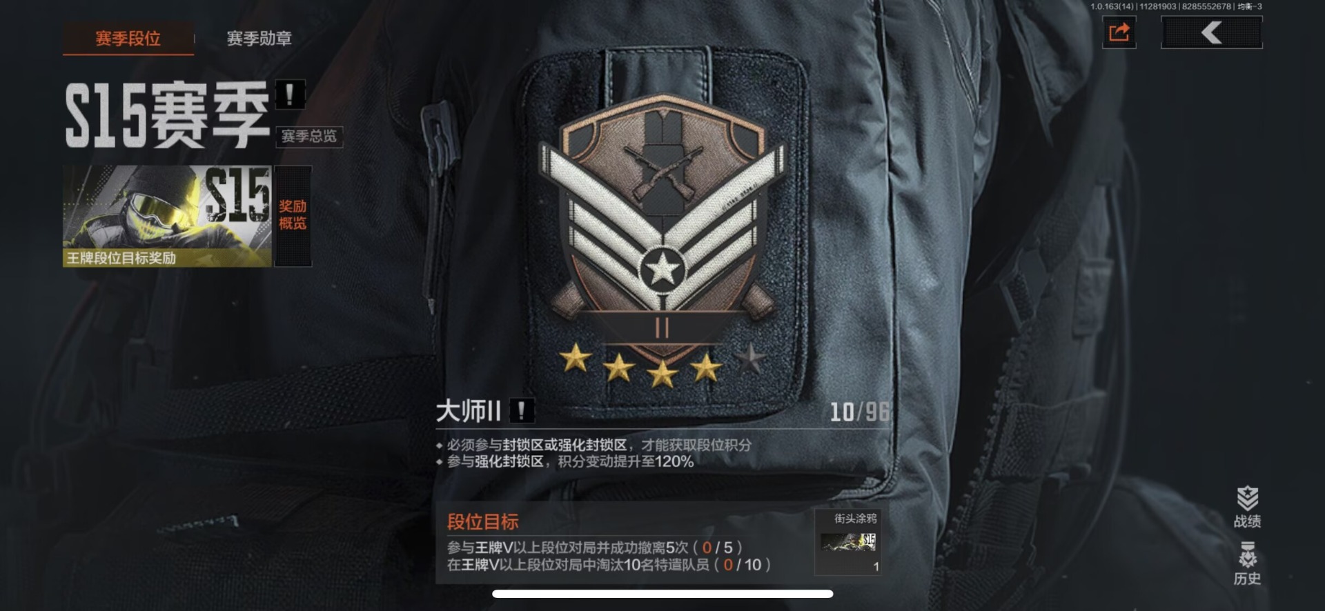 AQCMW318799暗区突围账号详情图8 AQCMW318799暗区突围账号详情图8