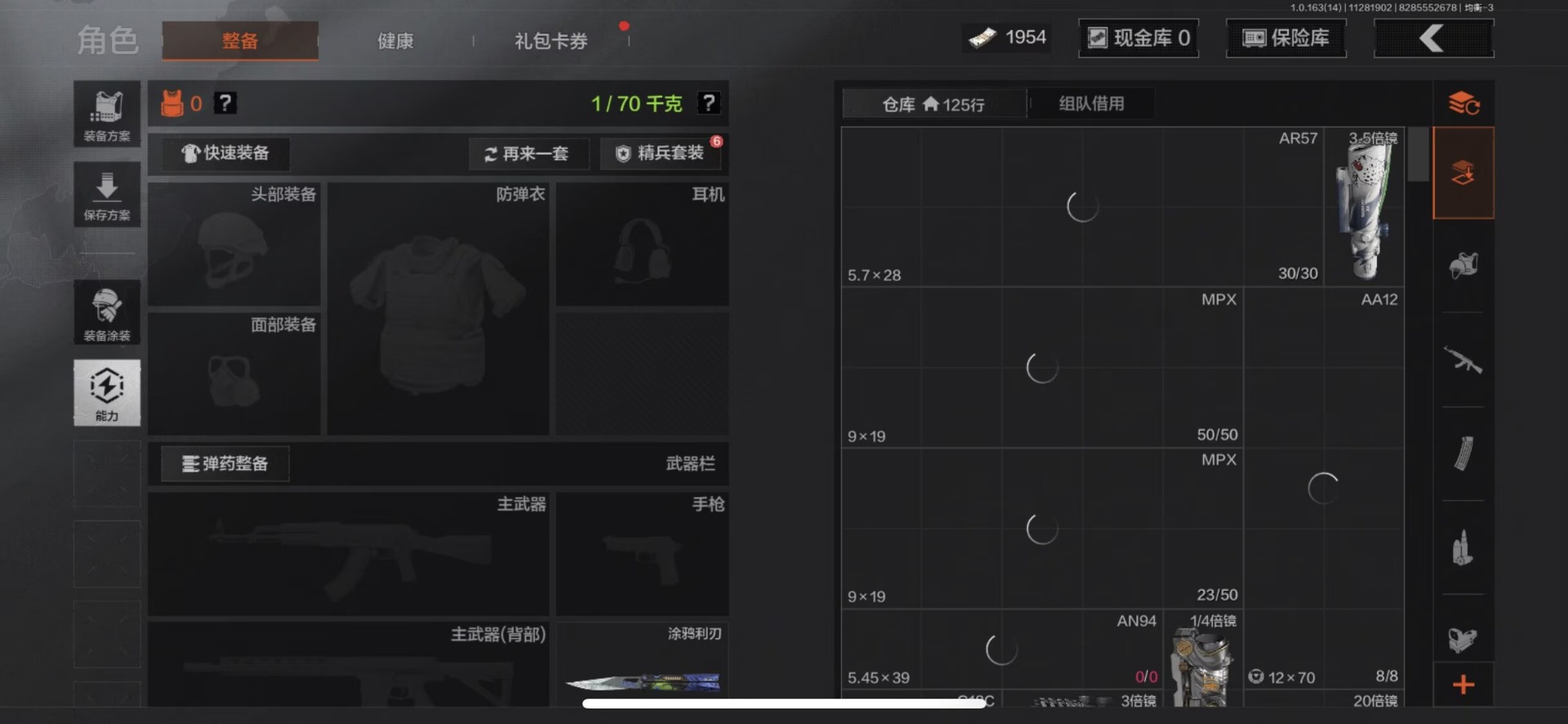 AQCMW318799暗区突围账号详情图7 AQCMW318799暗区突围账号详情图7