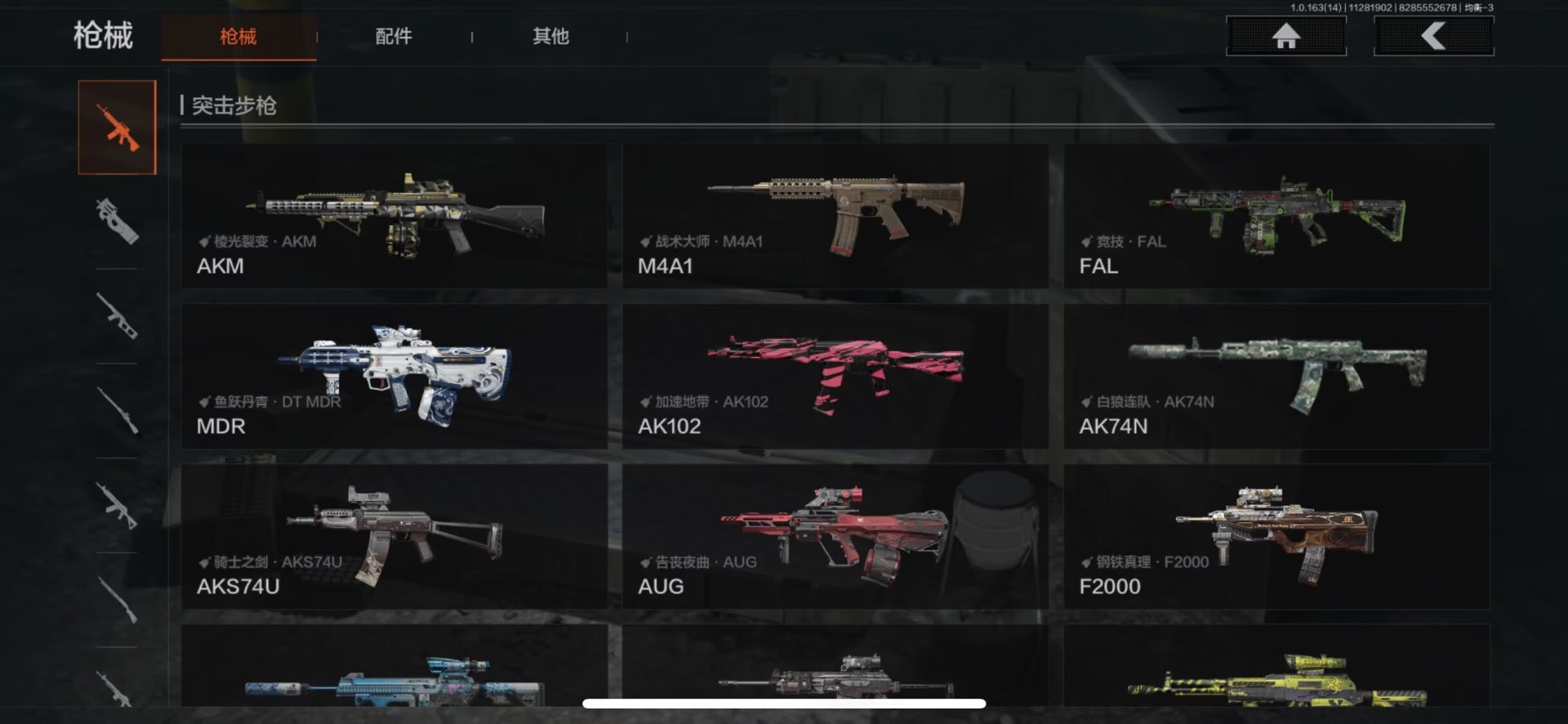 AQCMW318799暗区突围账号详情图12 AQCMW318799暗区突围账号详情图12