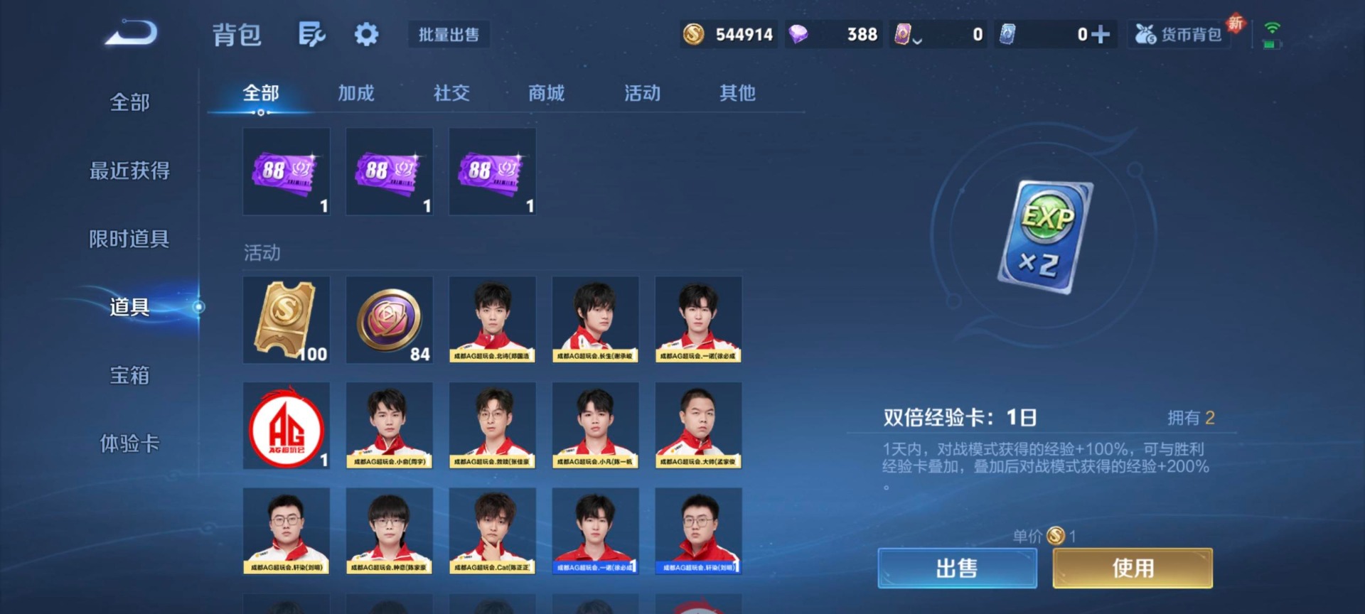 WZCMW3437625王者荣耀账号详情图6