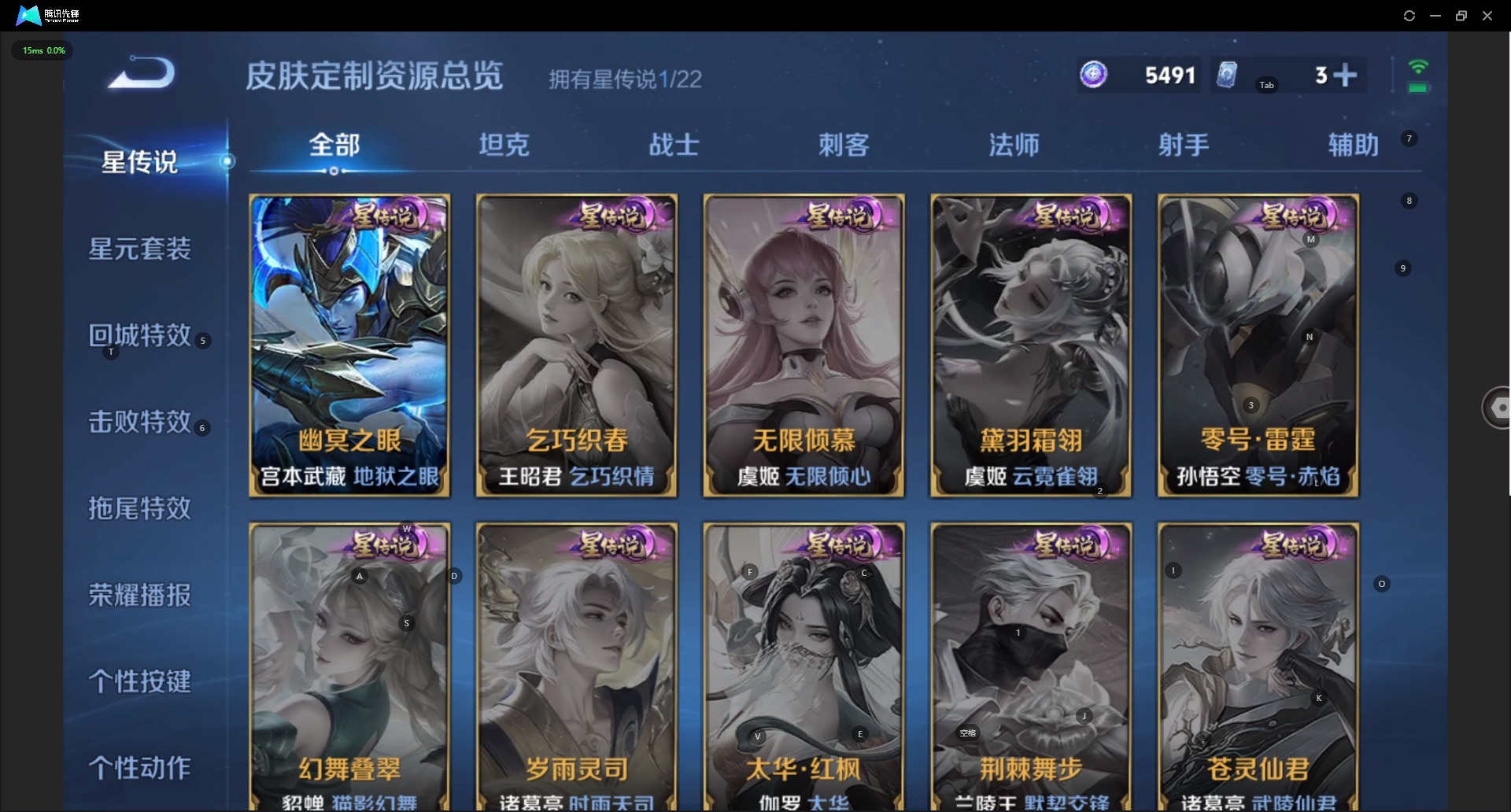 WZQM3437663王者荣耀账号详情图11