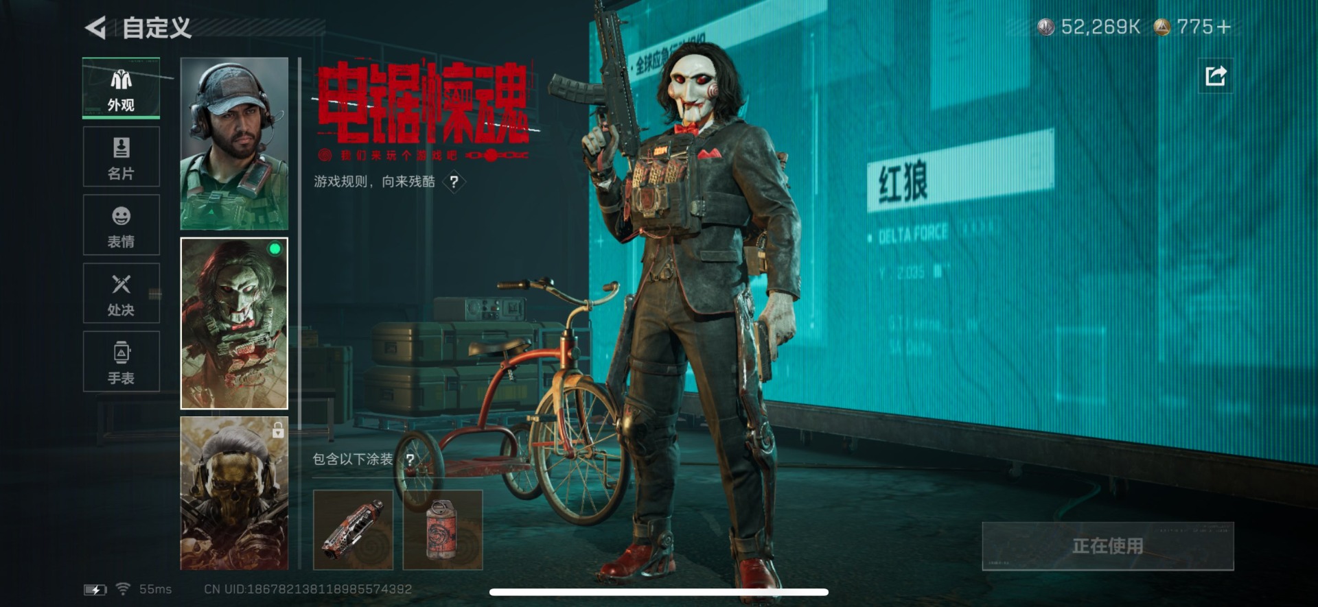 SJZCMW389303三角洲行动账号详情图9