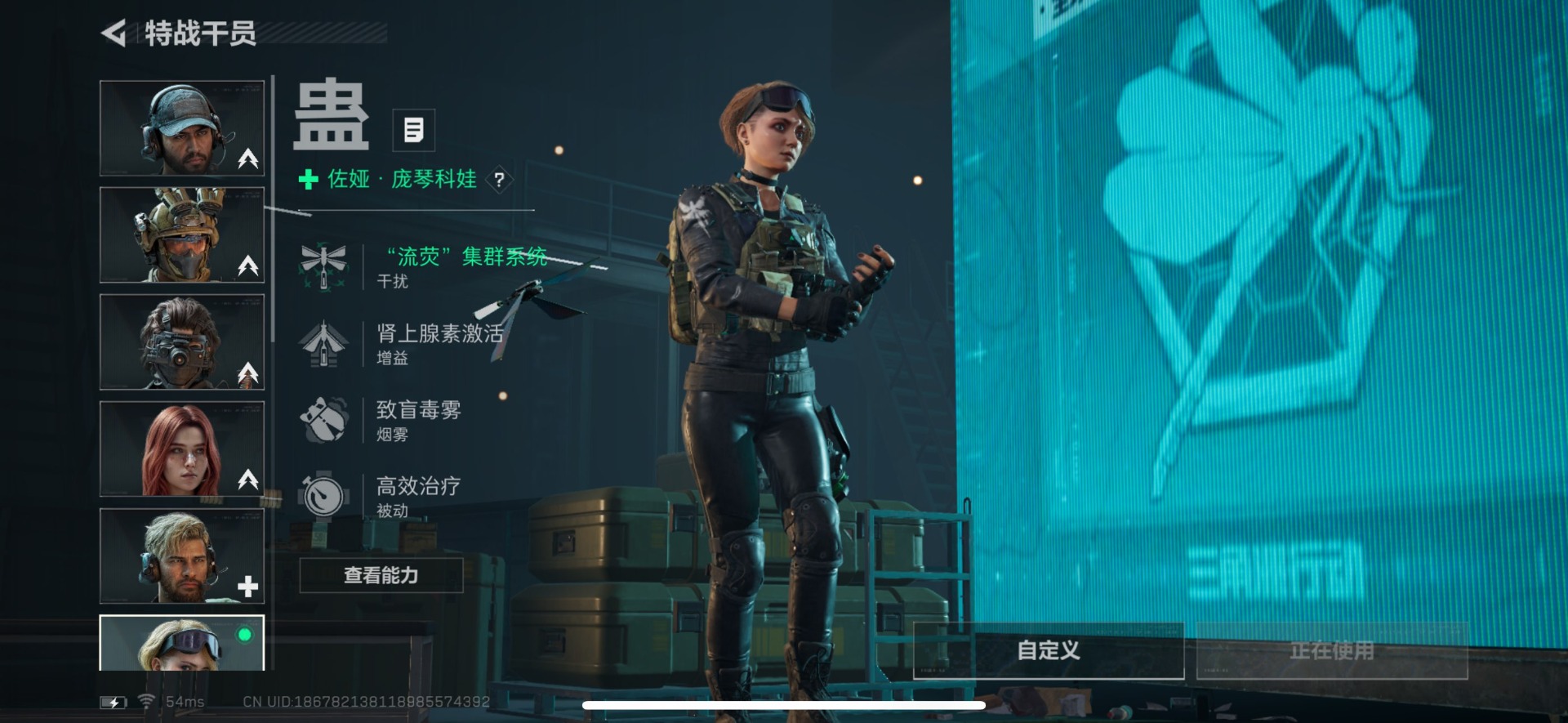 SJZCMW389303三角洲行动账号详情图22