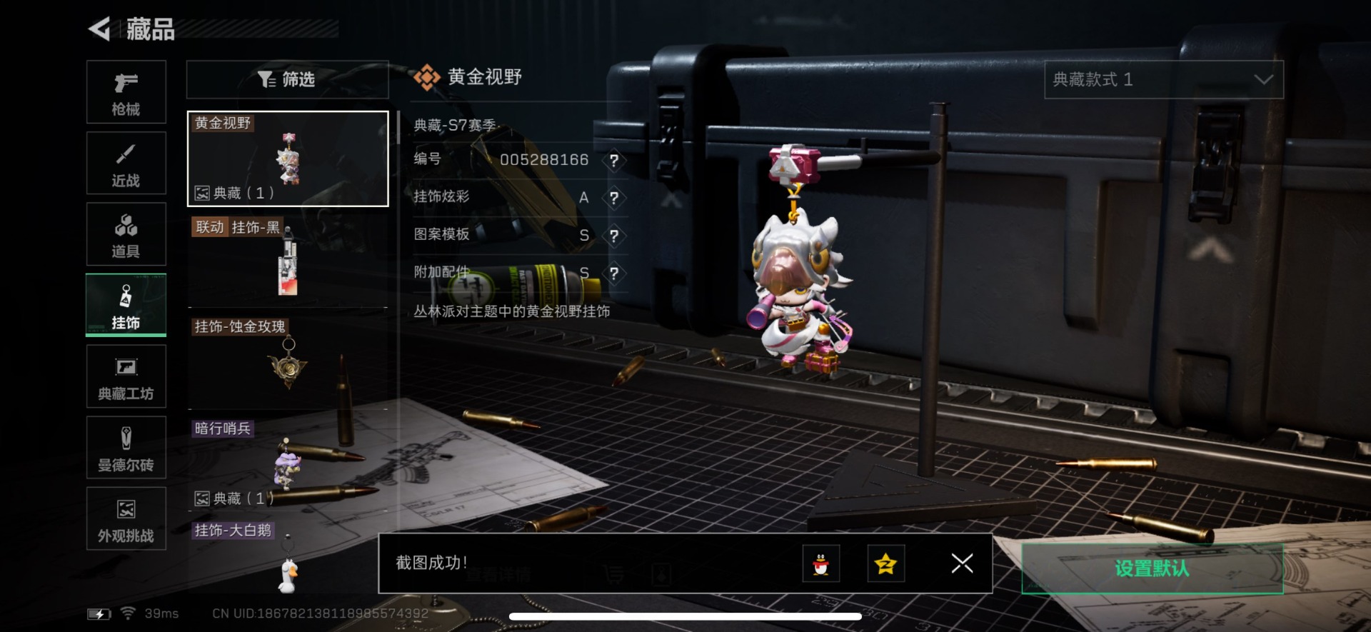 SJZCMW389303三角洲行动账号详情图29