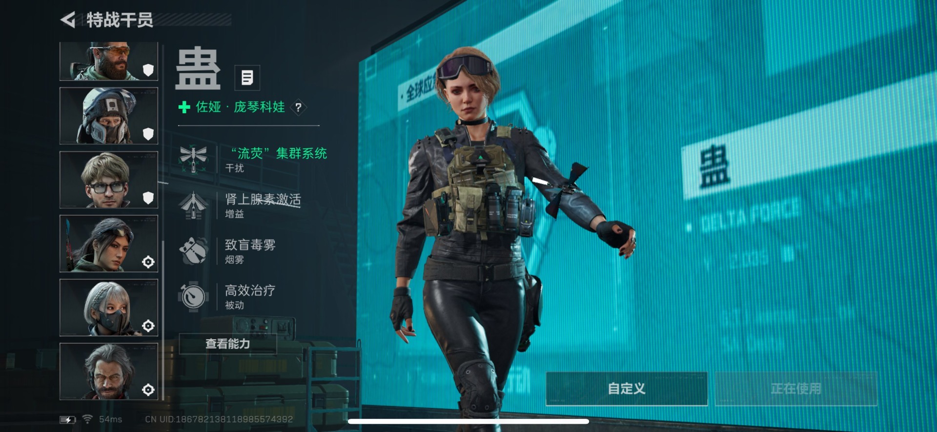 SJZCMW389303三角洲行动账号详情图31