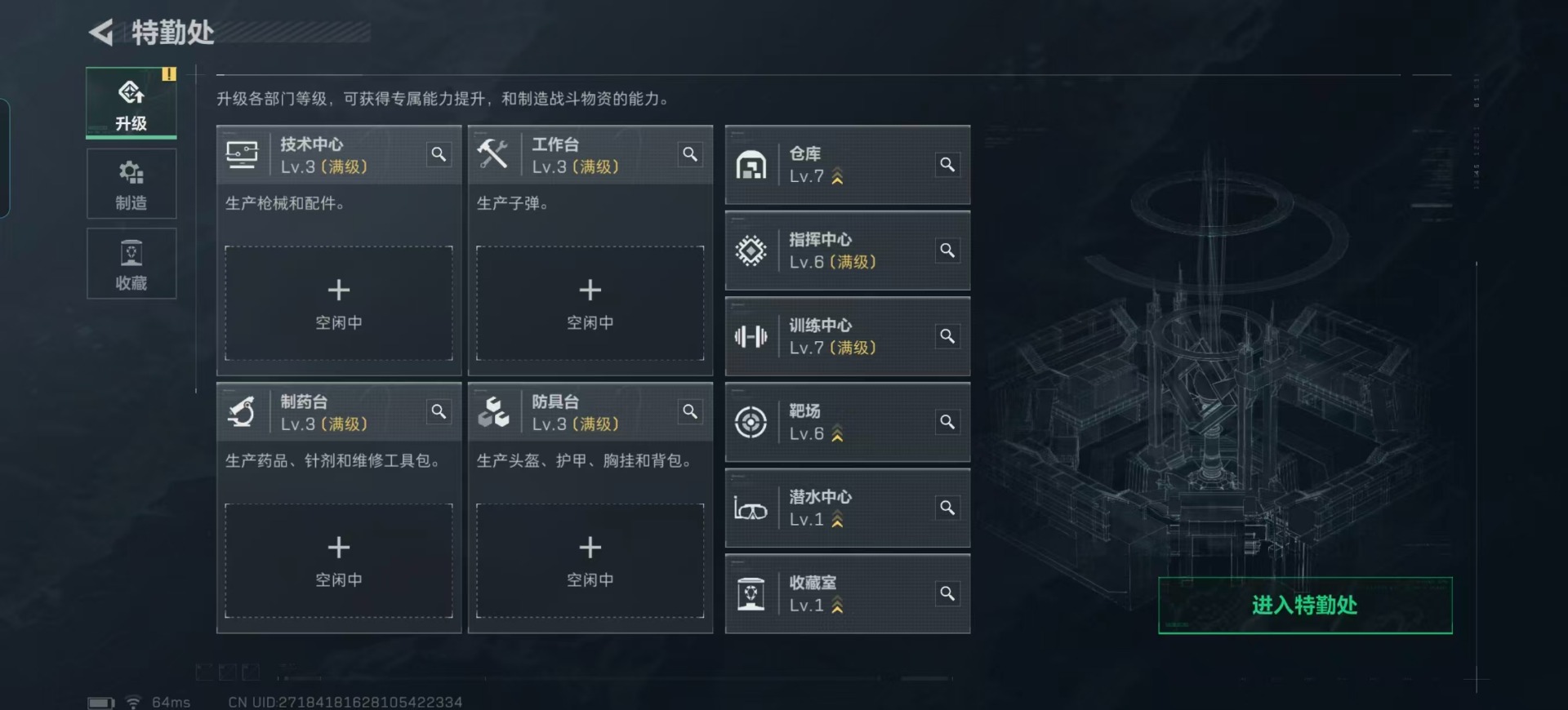 SJZQM389317三角洲行动账号详情图5