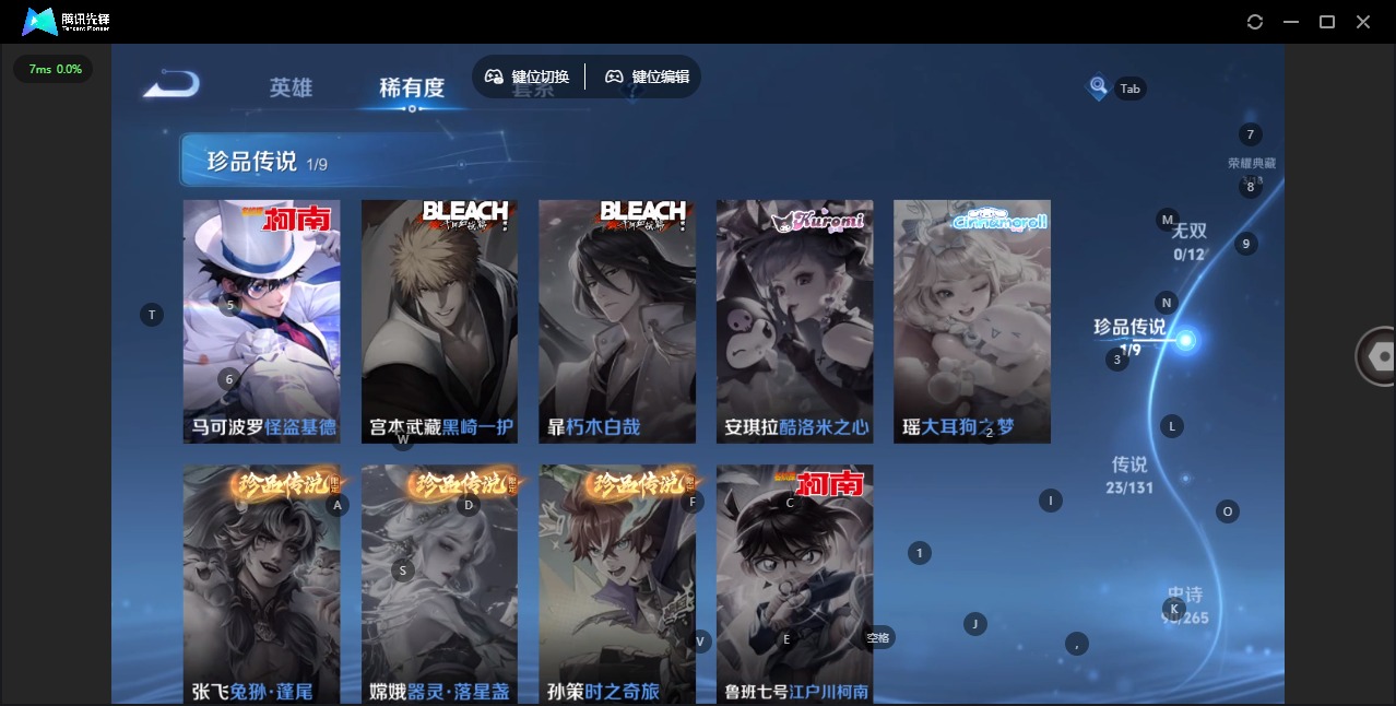 WZCMW3437810王者荣耀账号详情图8