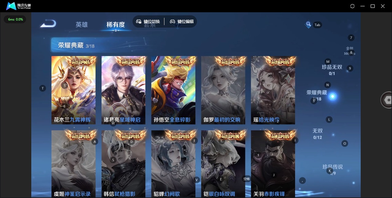 WZCMW3437810王者荣耀账号详情图7