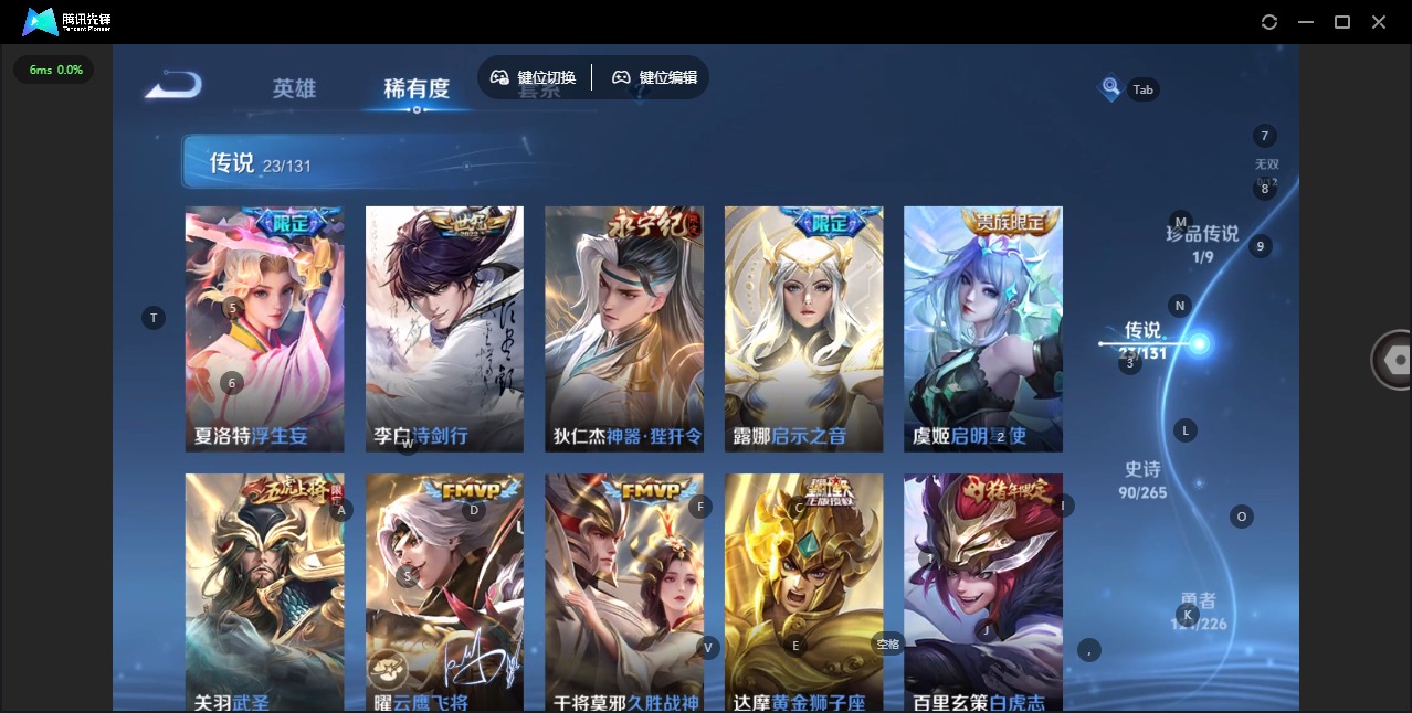 WZCMW3437810王者荣耀账号详情图10