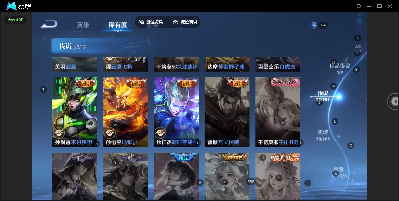 WZCMW3437810王者荣耀账号详情图11