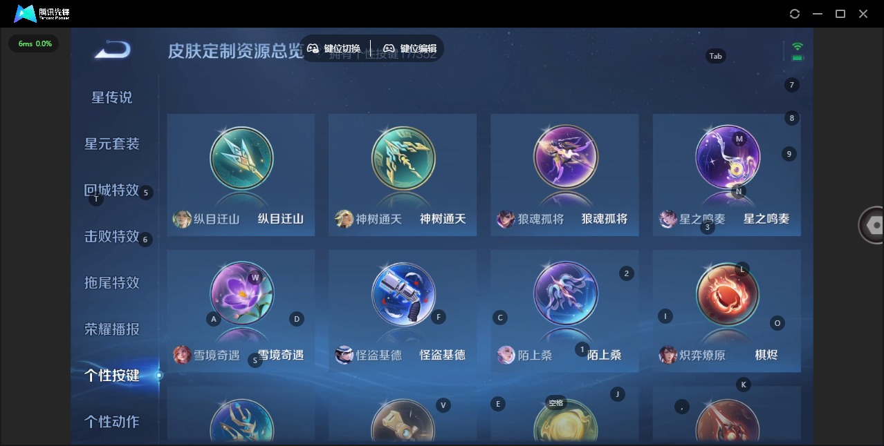 WZCMW3437810王者荣耀账号详情图14