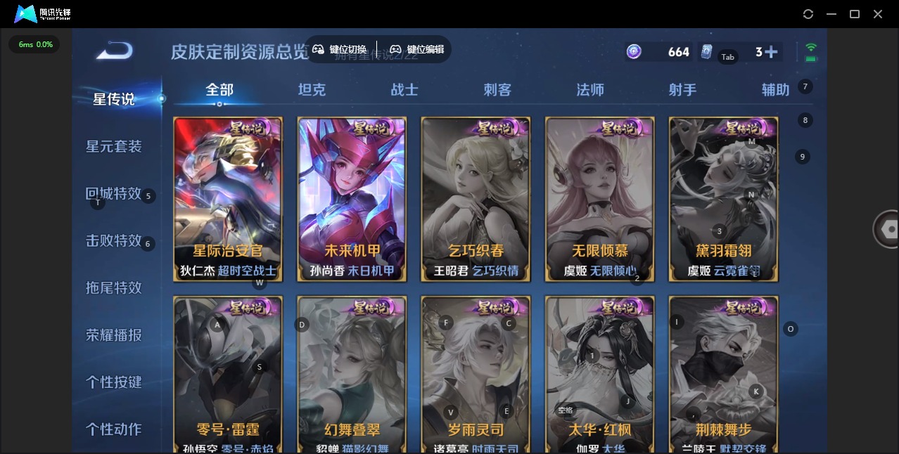 WZCMW3437810王者荣耀账号详情图13