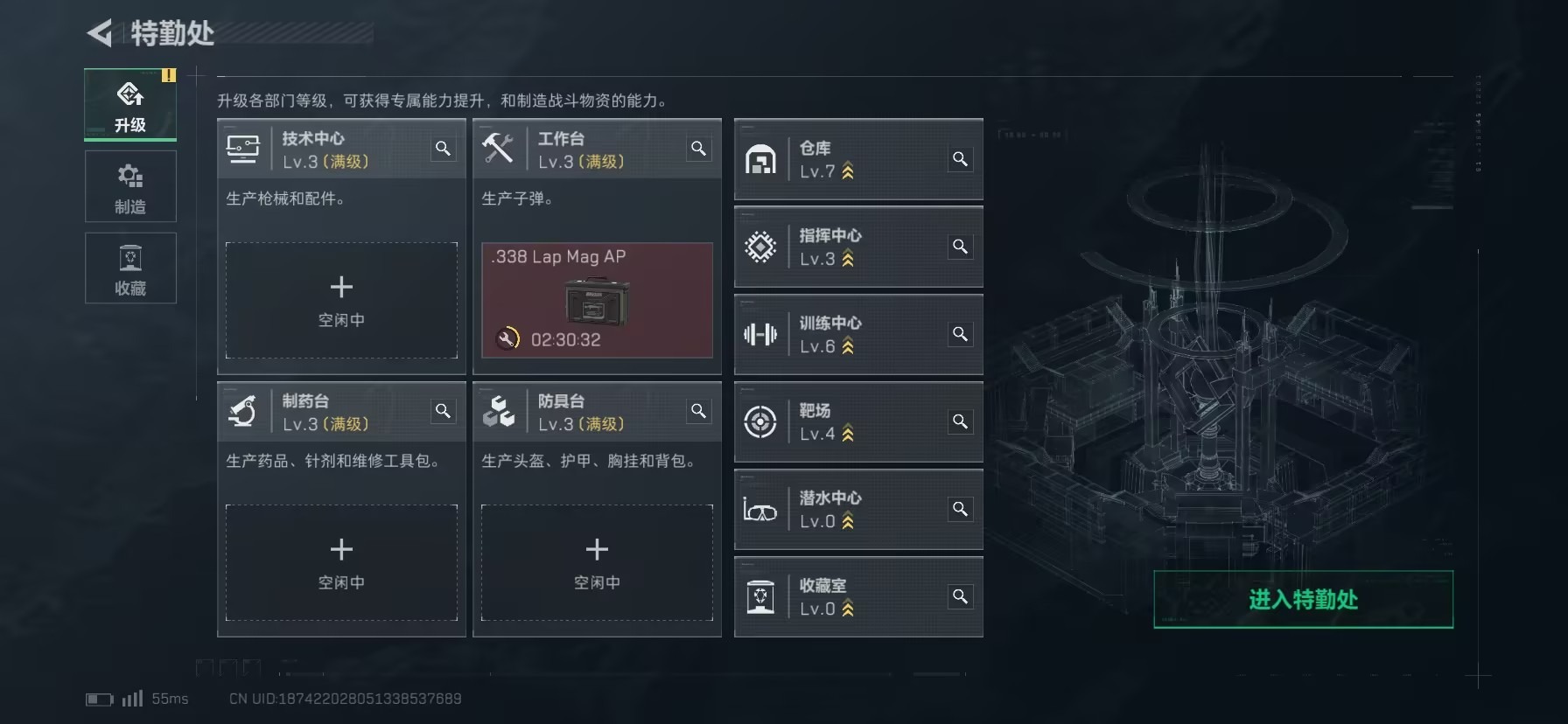 SJZCMW389394三角洲行动账号详情图17