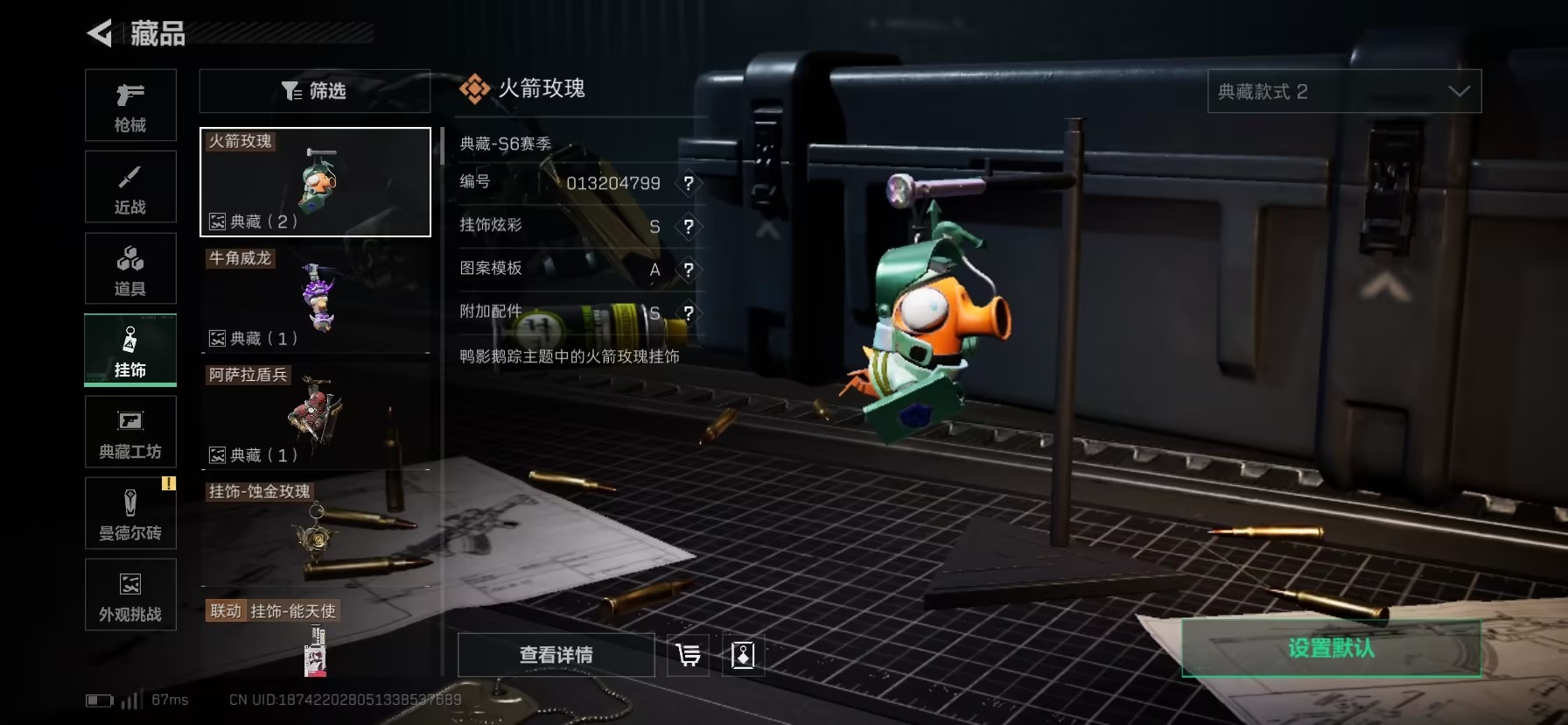 SJZCMW389394三角洲行动账号详情图21