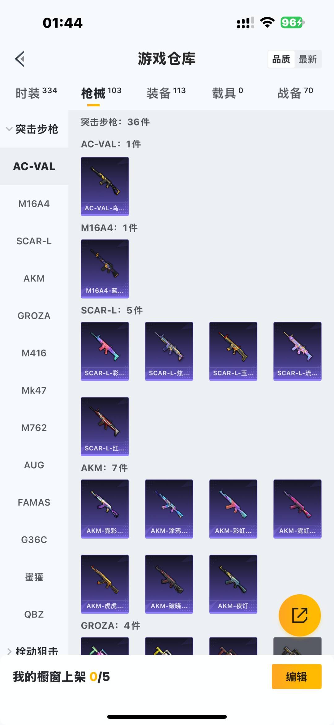 HPCMW3433991和平精英账号详情图7