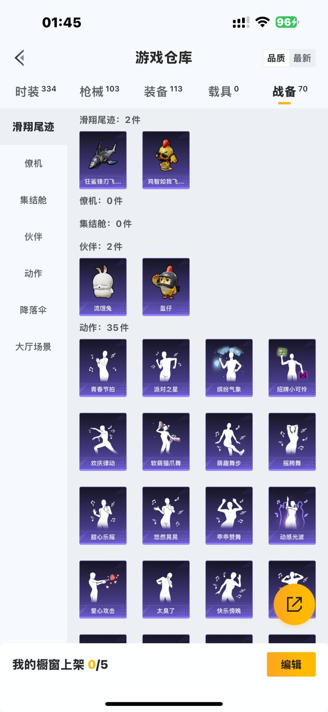 HPCMW3433991和平精英账号详情图10