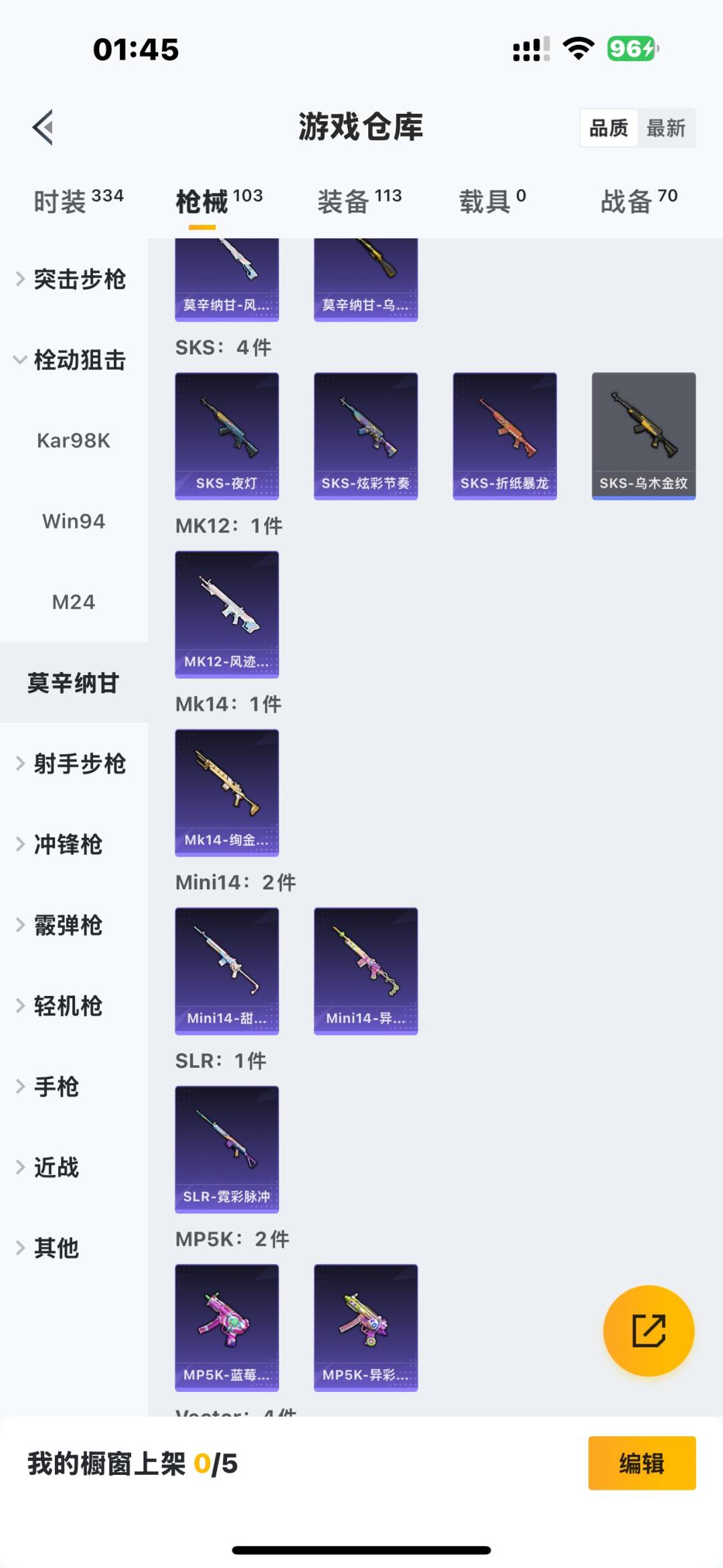 HPCMW3433991和平精英账号详情图11