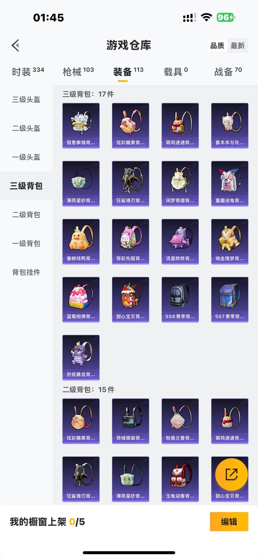 HPCMW3433991和平精英账号详情图14