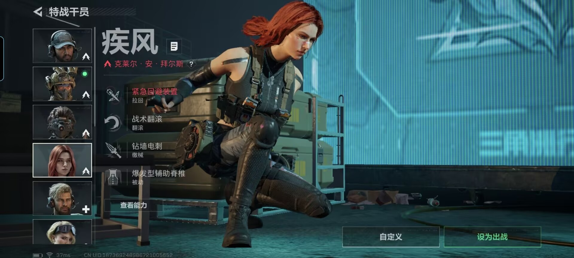 SJZQM389602三角洲行动账号详情图13