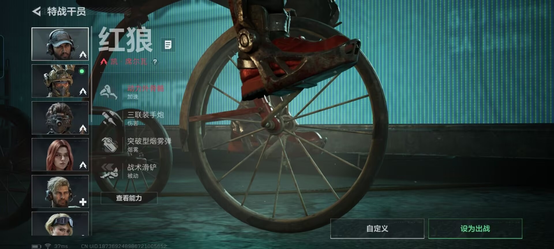 SJZQM389602三角洲行动账号详情图22