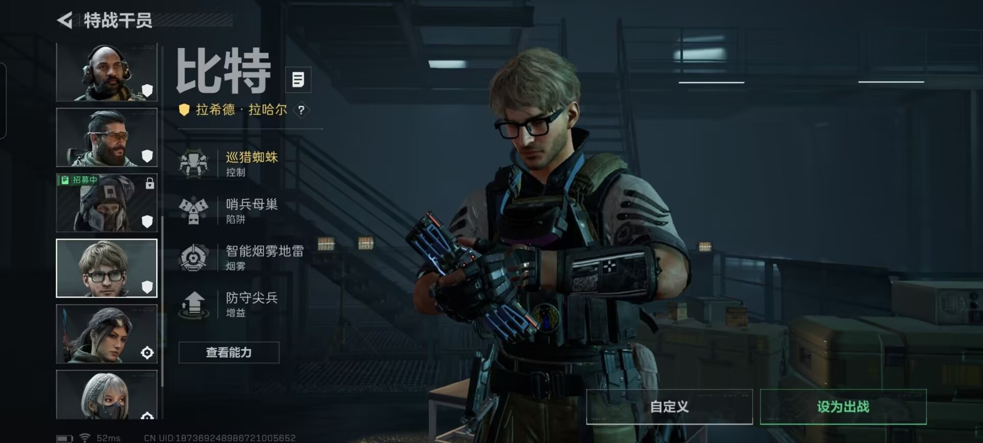 SJZQM389602三角洲行动账号详情图25