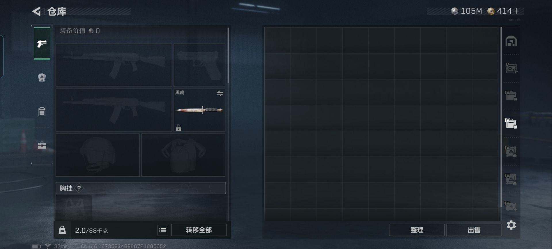 SJZQM389602三角洲行动账号详情图29