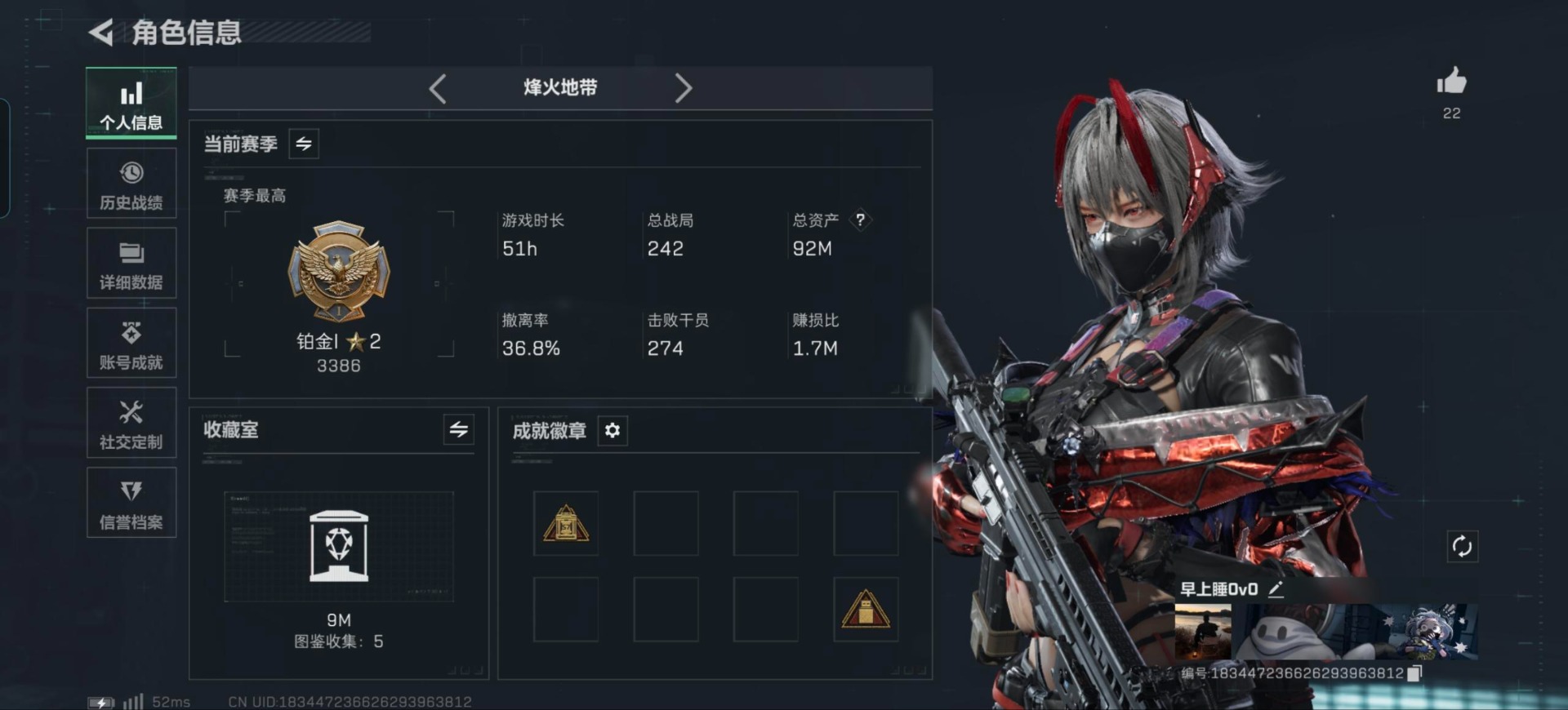 SJZCMW389622三角洲行动账号详情图3