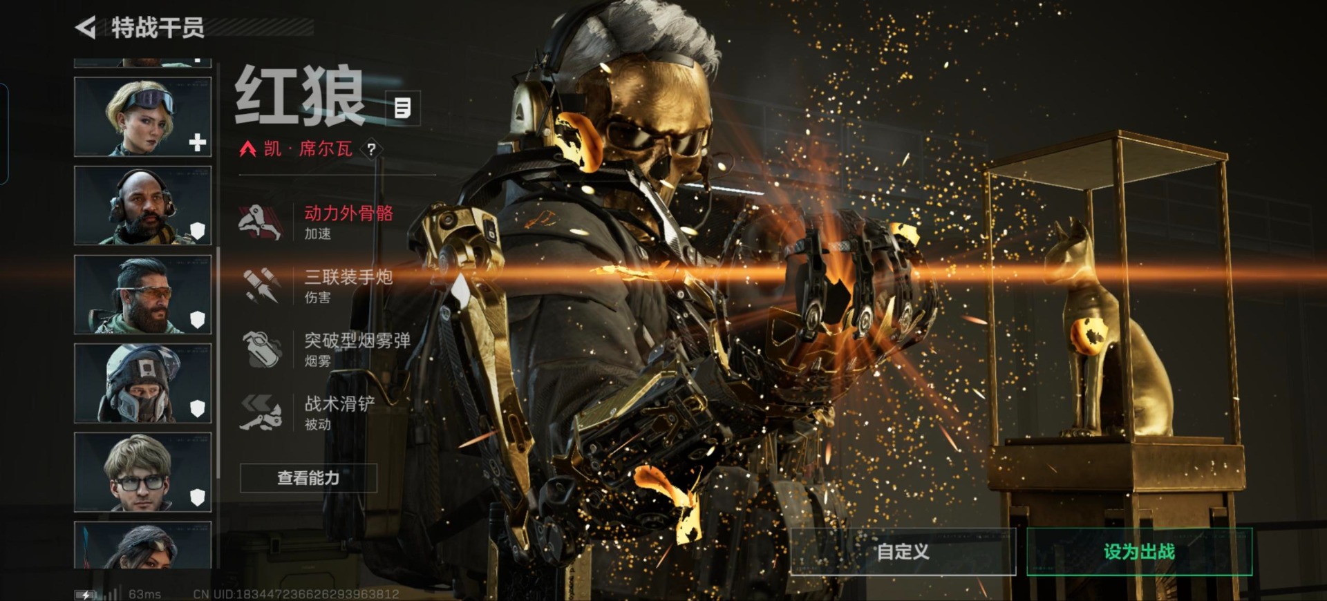 SJZCMW389622三角洲行动账号详情图5