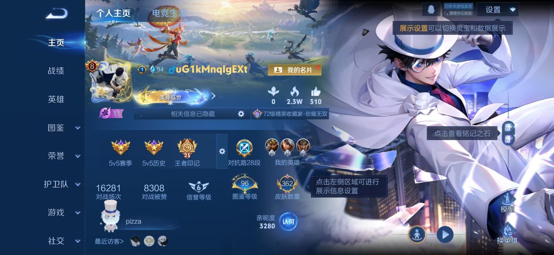 王者荣耀账号苹果QQ126英雄-362皮肤-[]V8 2典藏 1珍品无双 1无双 4珍品传说 27传说 126英雄 36