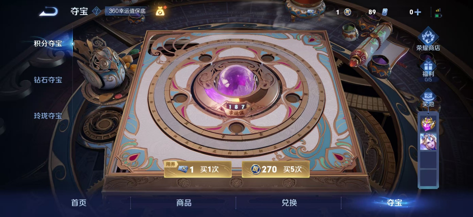 WZCMW3438493王者荣耀账号详情图20 WZCMW3438493王者荣耀账号详情图20