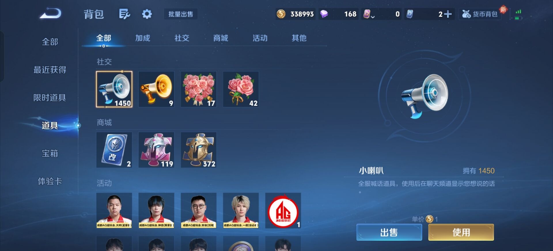 WZCMW3438534王者荣耀账号详情图7