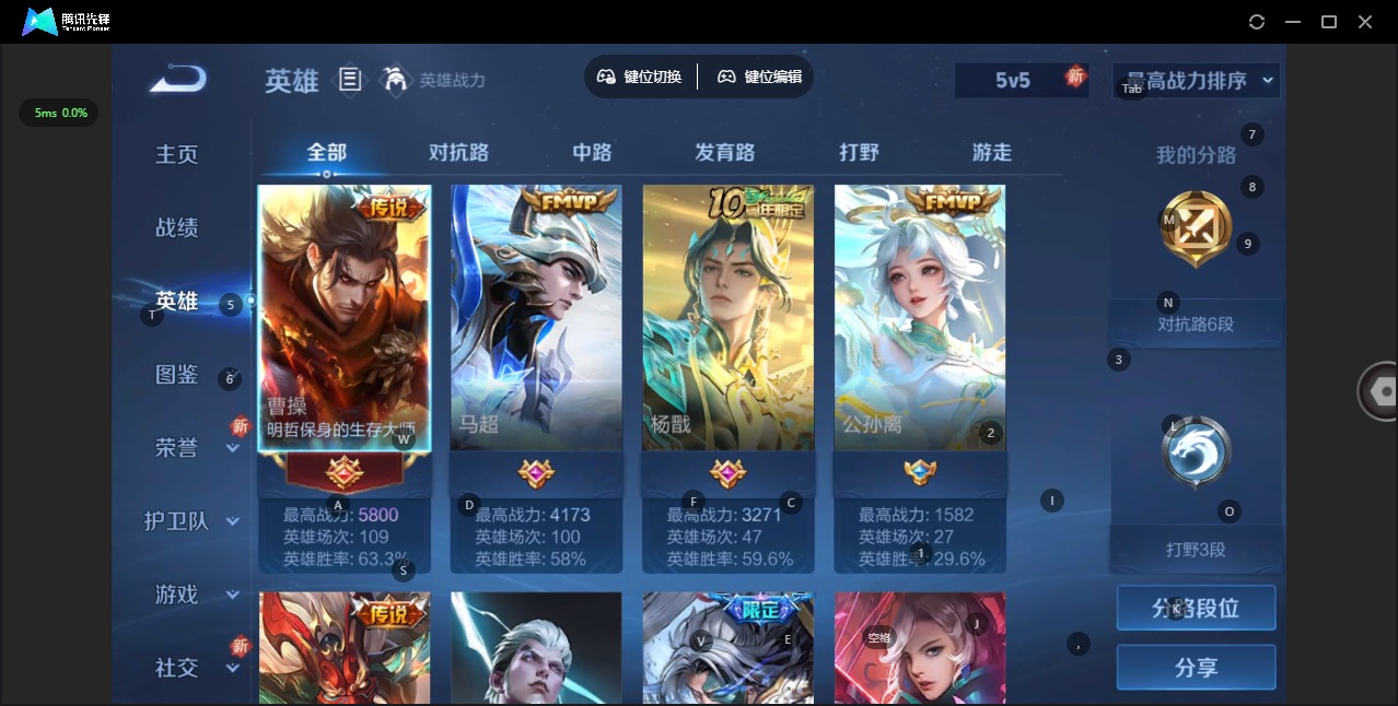 WZCMW3438545王者荣耀账号详情图3 WZCMW3438545王者荣耀账号详情图3