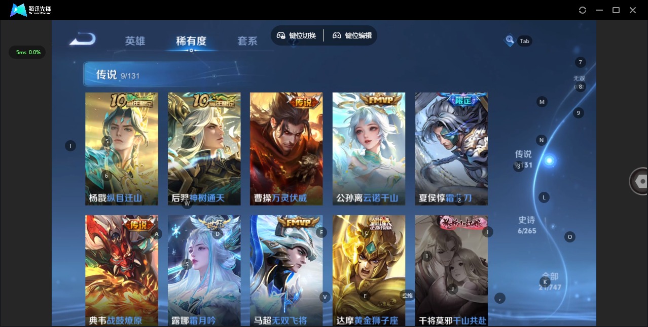 WZCMW3438545王者荣耀账号详情图5 WZCMW3438545王者荣耀账号详情图5