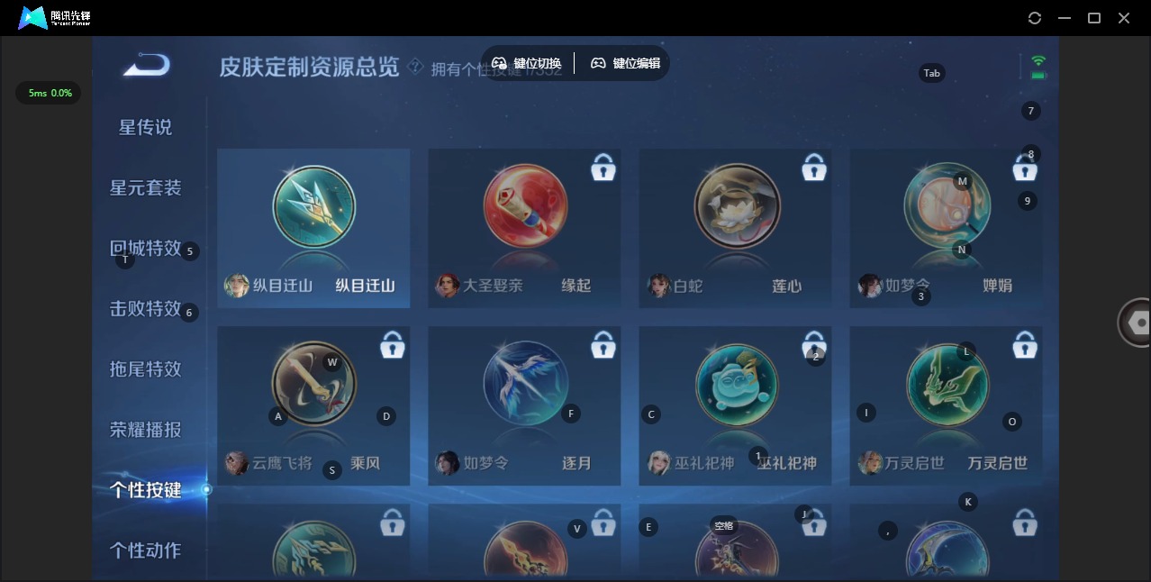 WZCMW3438545王者荣耀账号详情图8 WZCMW3438545王者荣耀账号详情图8