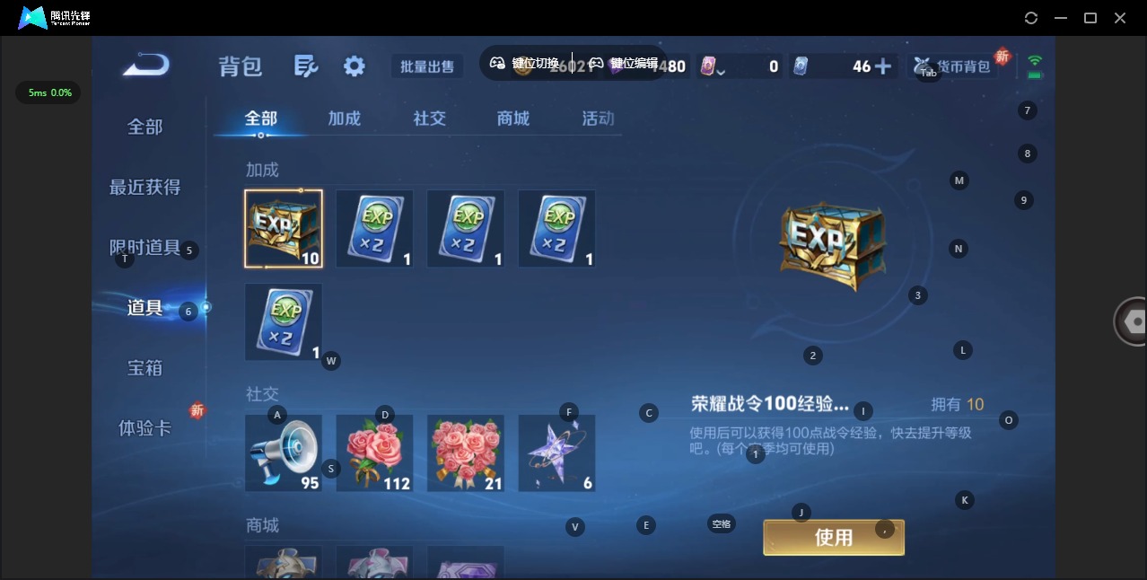 WZCMW3438545王者荣耀账号详情图10 WZCMW3438545王者荣耀账号详情图10