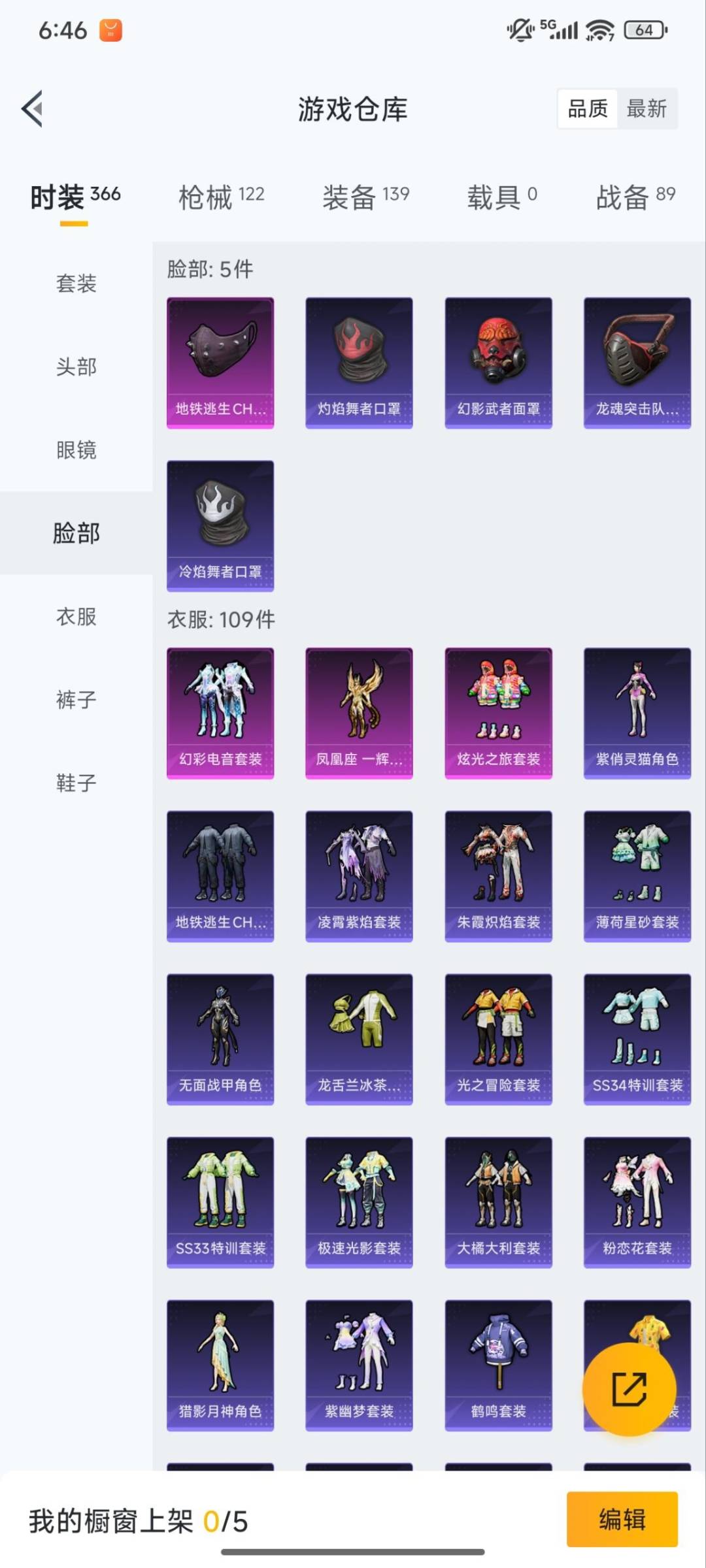 HPCMW3434460和平精英账号详情图7