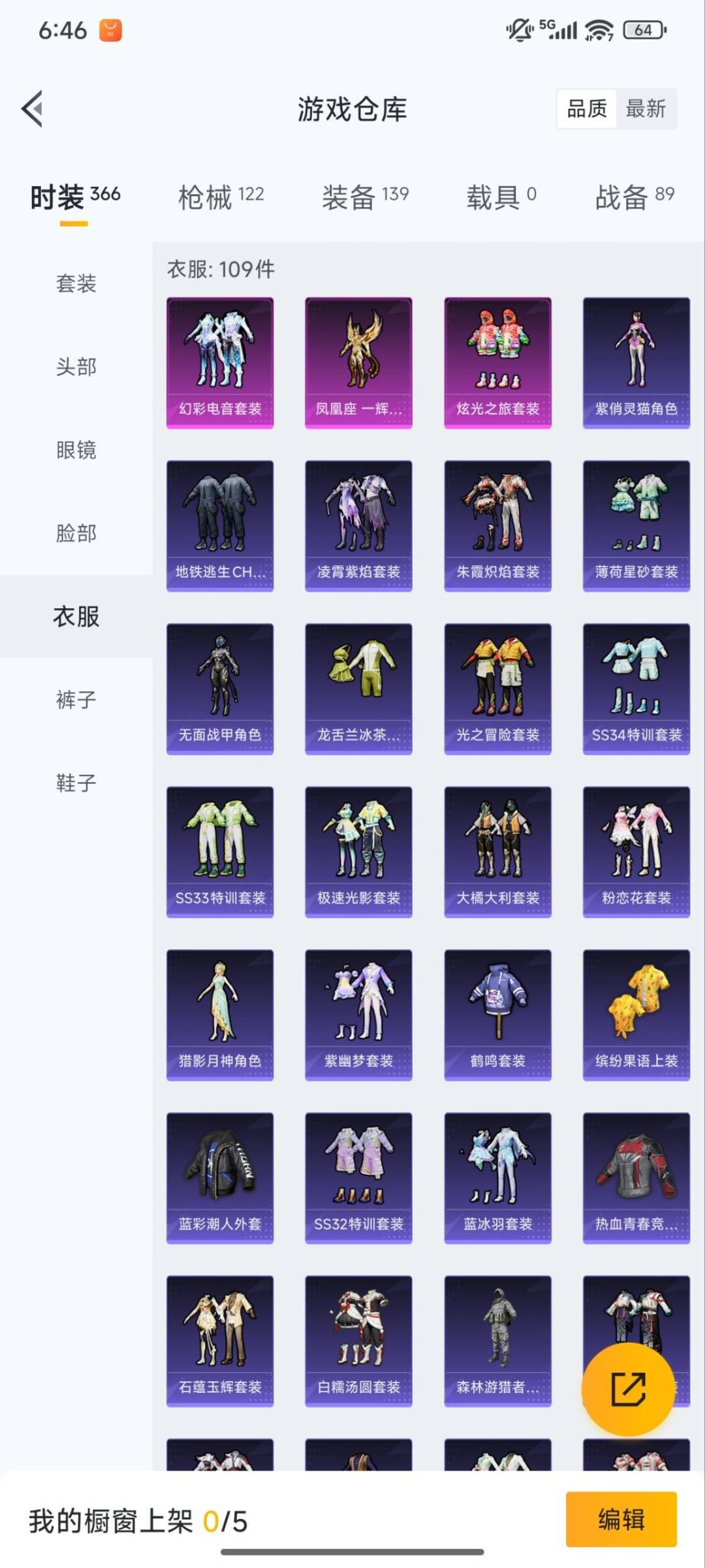 HPCMW3434460和平精英账号详情图12